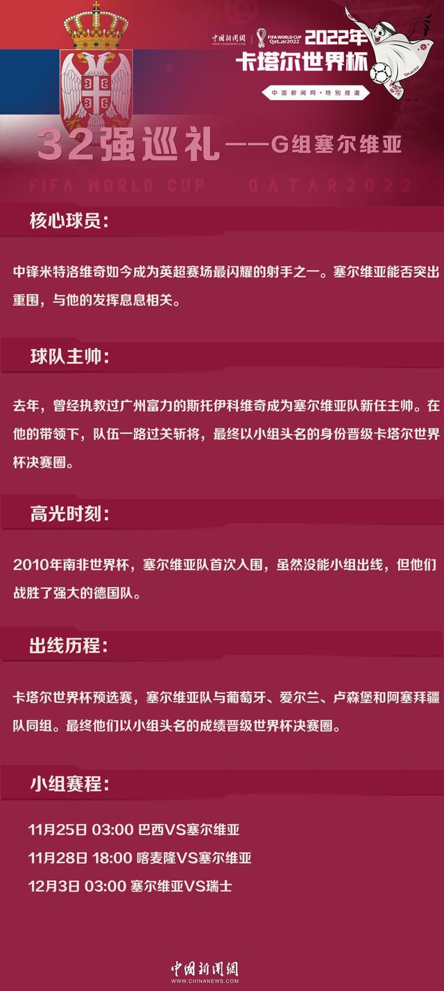 桑德罗的合同将在2024年的6月份到期，但是尤文希望在冬窗提前将桑德罗送走，以节省半年大约为600万欧的税前薪水。